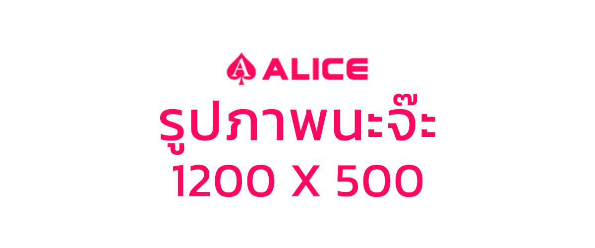 Al-banner-2